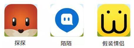 研究了陌陌、探探和假装情侣，我终于搞清楚了年轻人怎么玩社交