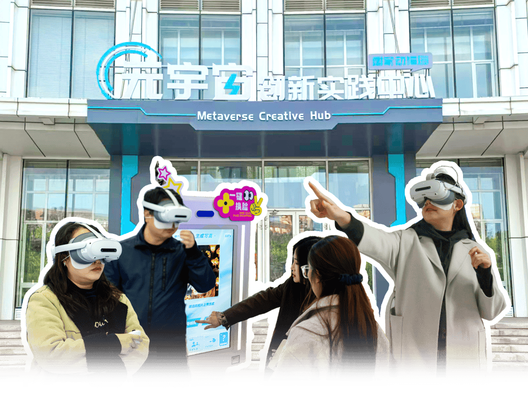 探园生态城「元宇宙」 科技感拉满，玩法居然这么好玩！